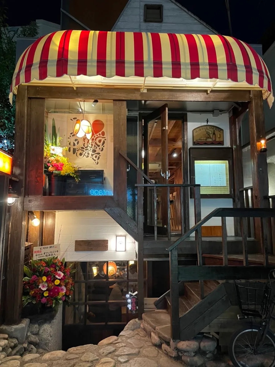 BAR HIBIGUSURI Jingu-mae